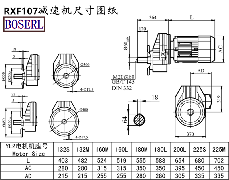 RXF107減速機(jī)電機(jī)尺寸圖紙.png RXF107減速機(jī)電機(jī)尺寸圖紙.png