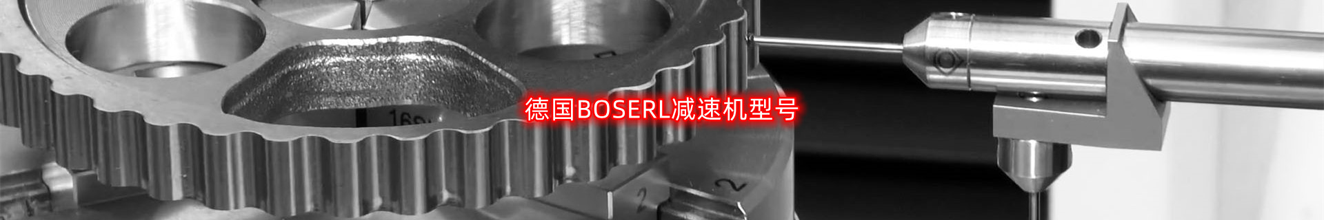 減速機(jī)型號